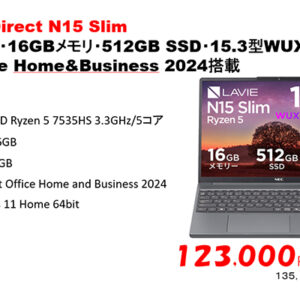 LAVIE Direct N15 Slim